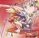 (中古品) ダーティペアFLASH3 1st STAGE [DVD]
