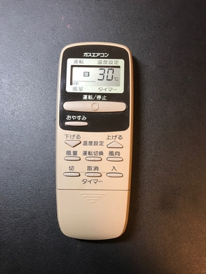 (中古品) リンナイ ガスエアコンリモコン CRMC-A383JBEO