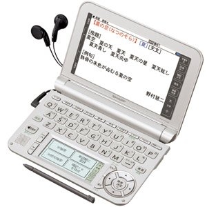 (中古品) シャープ カラー電子辞書Brainシルバー系 PW-A7400-S