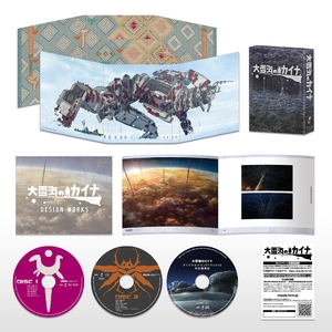 (中古品) 大雪海のカイナ ブルーレイBOX (初回生産限定) [Blu-ray]