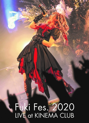 (中古品) Fuki Fes. 2020 LIVE at KINEMA CLUB 【[Blu-ray] 豪華盤】 10,013円