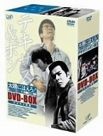 (中古品) 太陽にほえろ! テキサス&ボン編II DVD-BOX「テキサス殉職」