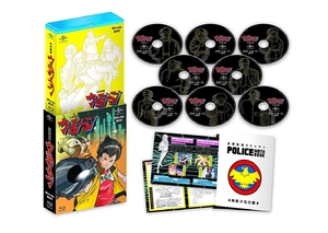 (中古品) 未来警察ウラシマン Blu-ray BOX