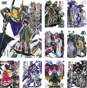 (中古品) 機動戦士ガンダム 鉄血のオルフェンズ [レンタル落ち] 全9巻セット [マーケットプレイスDVDセット商品]