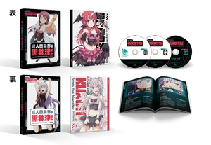 (中古品) アニメ「怪人開発部の黒井津さん」 Blu-ray BOX