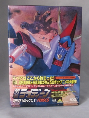 (中古品) タイガーマスク二世 BOX [DVD]