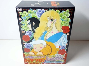 (中古品) パタリロ！DVD-BOX 1