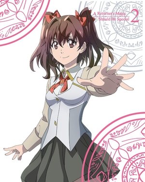 (中古品) 帰還者の魔法は特別です 2(完全生産限定版) [Blu-ray]