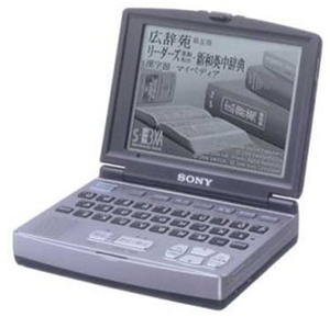 (中古品) SONY DD-S35 電子ブックプレーヤー