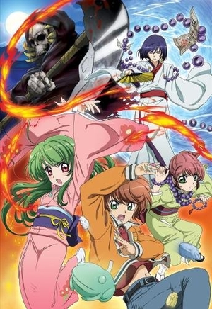 (中古品) いぬかみっ! コンプリートBlu-ray BOX(初回限定版)