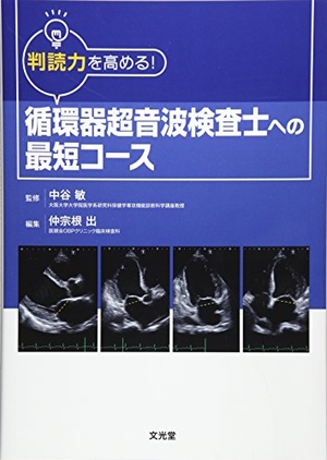 新品】【本】リンネと博物学 自然誌科学の源流 千葉県立中央博物館/編