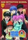 (中古品) 探偵学園Q Vol.12 [DVD]