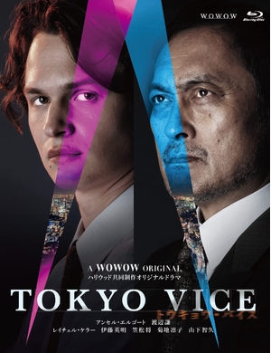(中古品) WOWOW ORIGINAL TOKYO VICE　Blu-ray BOX [Blu-ray]