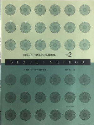 (中古品) 鈴木ヴァイオリン指導曲集(2) CD付 8,174円