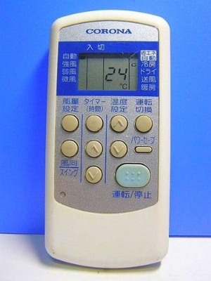 (中古品) コロナ エアコンリモコン CSH-SG8