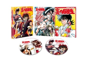 (中古品) 炎の転校生 BLU-RAY SPECIAL (完全初回限定生産商品)