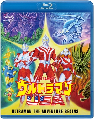 (中古品) ウルトラマンUSA Blu-ray