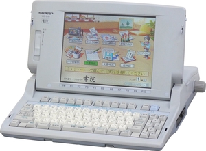 (中古品) SHARP　ワープロ　書院 WD-C10