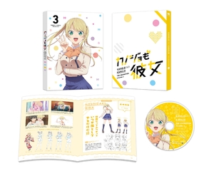 (中古品) カノジョも彼女 DVD Vol.3