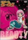 (中古品) ボボボーボ・ボーボボ 奥義3 [DVD]