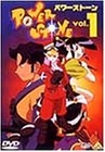 (中古品) パワーストーン(1) [DVD]