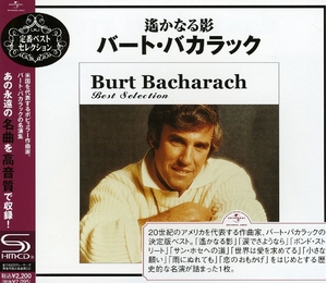 (中古品) 遥かなる影~バート・バカラック・ベスト・セレクション