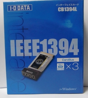 (中古品) I-O DATA CB1394L CardBusスロット用 IEEE1394インターフェイス PC