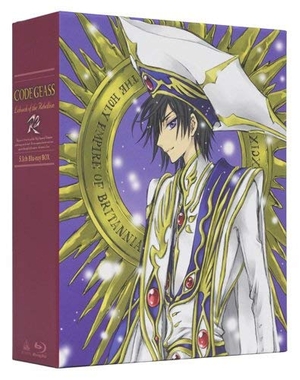 (中古品) コードギアス 反逆のルルーシュ R2 5.1ch Blu-ray BOX (特装限定版)