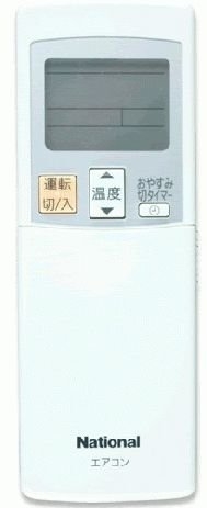 (中古品) パナソニック　リモコン　【CWA75C2872X】　エアコン（CS-2* 数字で始まる）リモコン