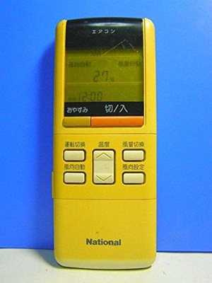 (中古品) ナショナル エアコンリモコン A75C490 蓋無