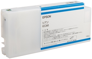 (中古品) エプソン ICC60 MAXART PX-P/K3インク 150ml シアン
