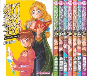 (中古品) マリーとエリーのアトリエ ザールブルグの錬金術士 Second Season コミック 1-8巻 セット [−]