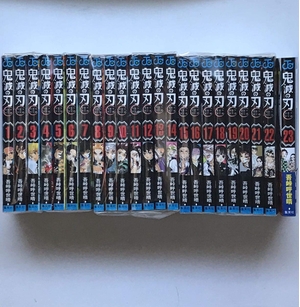 (中古品) 鬼滅の刃 全巻セット 1巻〜23巻 吾峠呼世晴