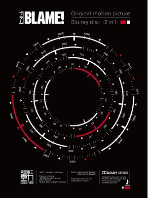 (中古品) 『BLAME!』Blu-ray(初回限定版)
