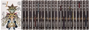 (中古品) 遊戯王 文庫版 コミック 全22巻完結セット (集英社文庫—コミック版)
