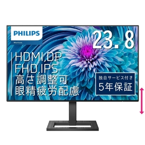 (中古品) PHILIPS モニターディスプレイ 242E2FE/11 (23.8インチ/IPS Technology/FHD/5年保証/HDMI/D-Sub/DVI-D/フレームレス/昇降・高さ調節)