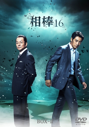 (中古品) 相棒 season16 DVD-BOX II (6枚組)