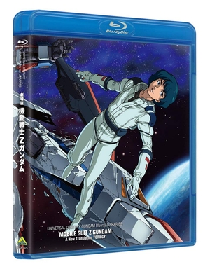(中古品) U.C.ガンダムBlu-rayライブラリーズ 劇場版 機動戦士Ζガンダム