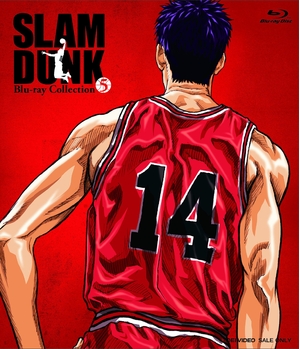 (中古品) SLAM DUNK Blu-ray Collection VOL.5