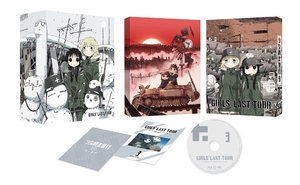 (中古品) 少女終末旅行 3 [Blu-ray]