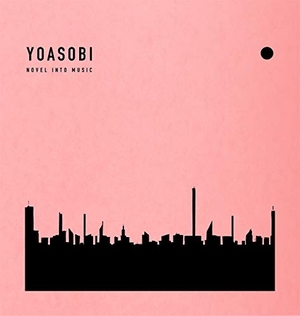(中古品) THE BOOK(完全生産限定盤)(CD+付属品)(特典なし)
