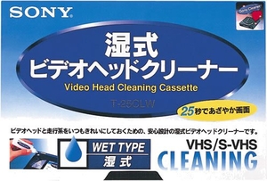 (中古品) SONY T-25CLW メディアACC