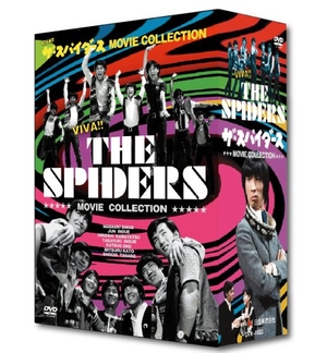 (中古品) ザ・スパイダース MOVIE COLLECTION [DVD]