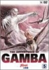 (中古品) TVシリーズ ガンバの冒険 第5巻 [DVD]