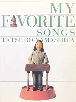 (中古品) ピアノ弾き語り 山下達郎 マイフェバリットソングス (PLAY ON THE PIANO ピアノ弾き語り)