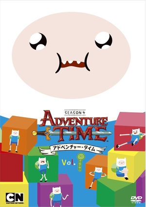 (中古品) 冒険・ひと休み 時季4 Vol．1 [ヴィデオディスク]