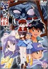 (中古品) 学校の怪談(1) [DVD] 10,873円