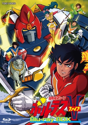 (中古品) 超電磁マシーン ボルテスV Blu-ray BOX [Blu-ray]