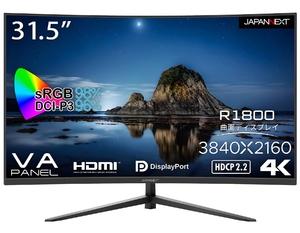 (中古品) JAPANNEXT 31.5インチ モニター 4K UHD 3840x2160解像度 VA ディスプレイ (HDMI/DisplayPort/VESA対応/ブルーライトカット) JN-VC3150UHD