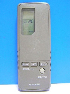 (中古品) 三菱 エアコンリモコン 3G27